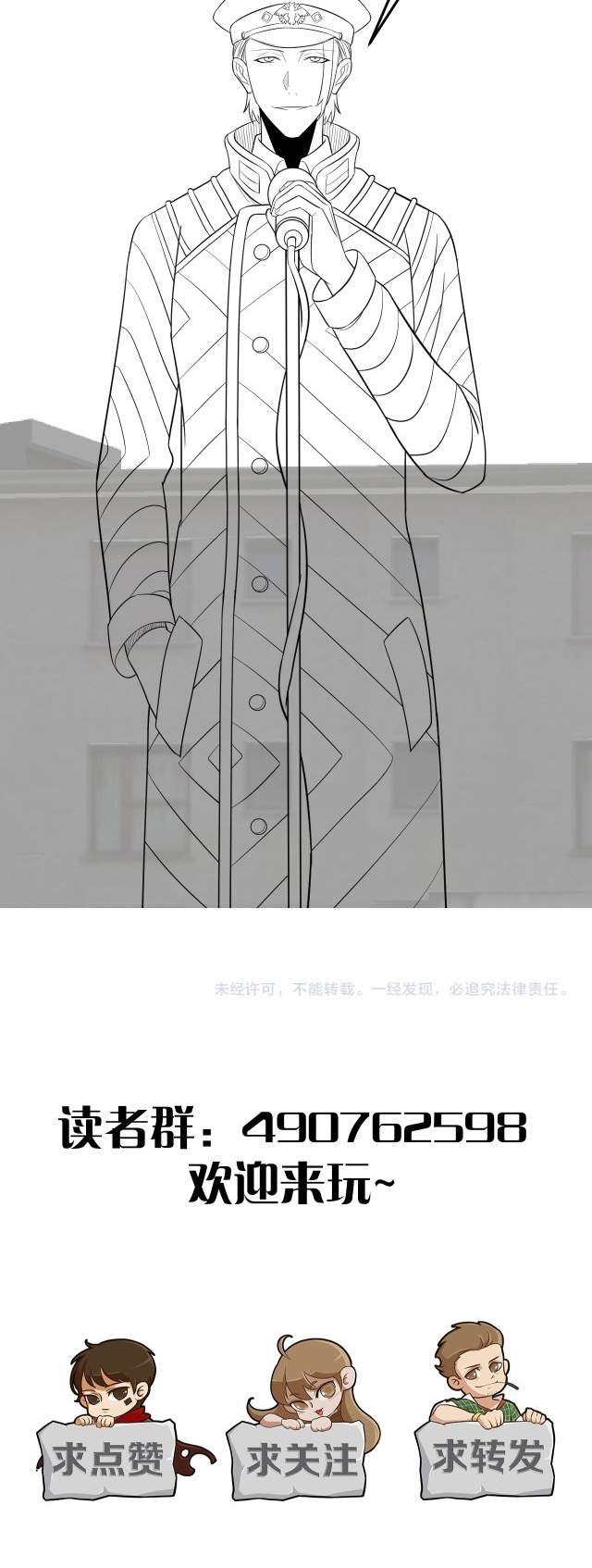 Apocalyptic Thief (Rogue Of Doom) Chapter 05 Gambar 31