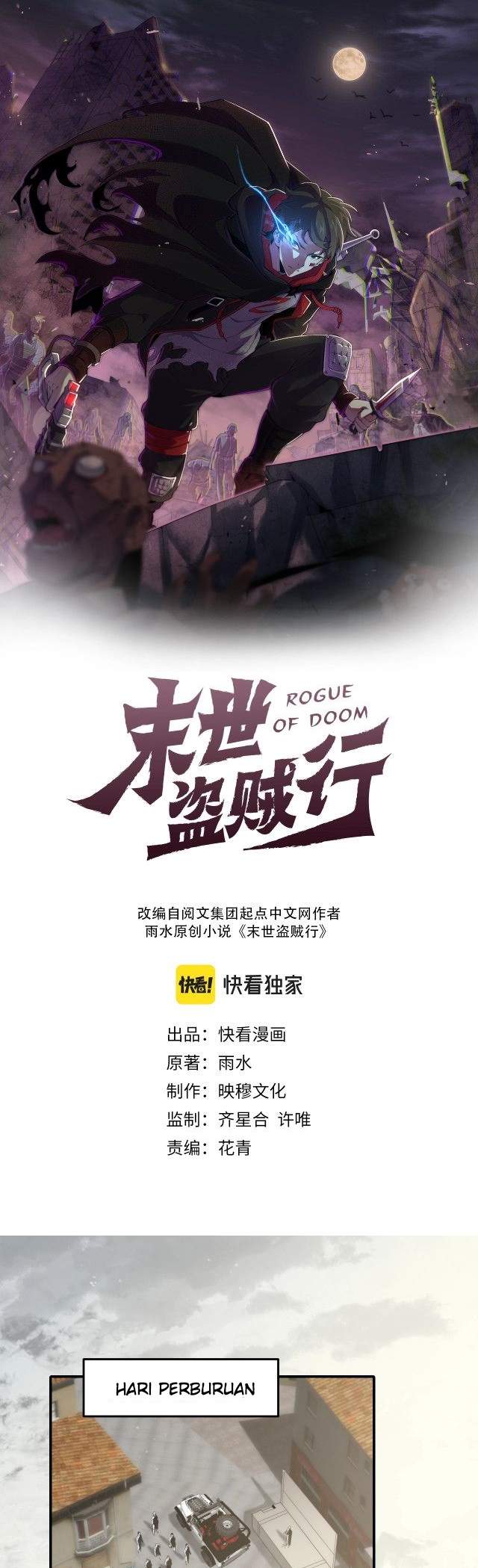 Apocalyptic Thief (Rogue Of Doom) Chapter 06 Gambar 2
