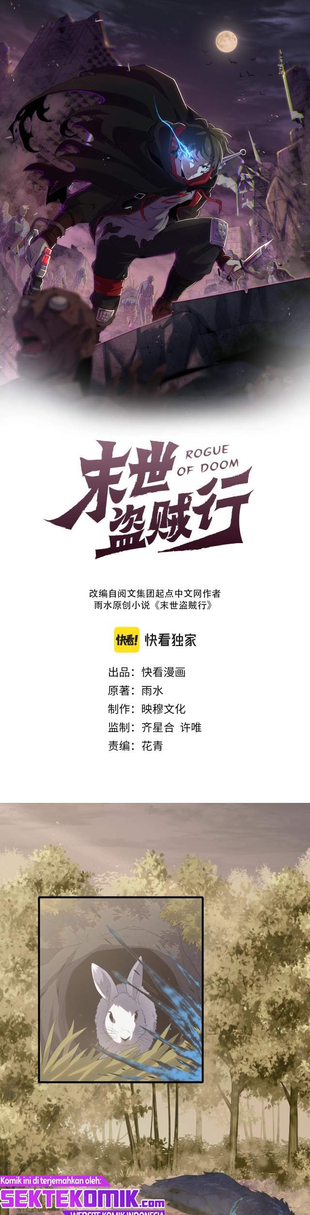 Apocalyptic Thief (Rogue Of Doom) Chapter 07 Gambar 2