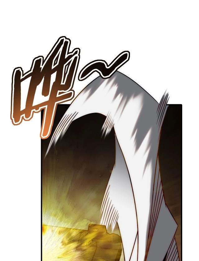Apocalyptic Thief (Rogue Of Doom) Chapter 09 Gambar 23