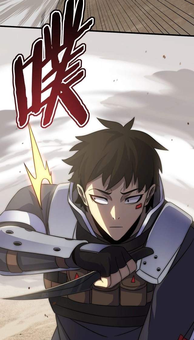 Apocalyptic Thief (Rogue Of Doom) Chapter 16 Gambar 41