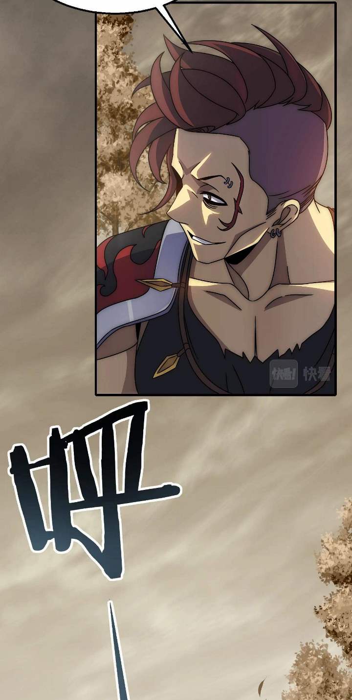 Apocalyptic Thief (Rogue Of Doom) Chapter 20 Gambar 44