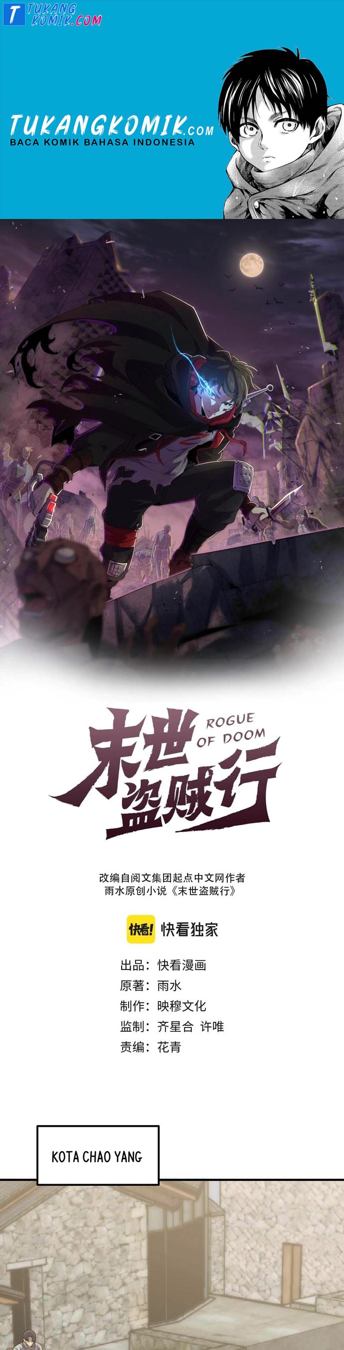 Apocalyptic Thief (Rogue Of Doom) Chapter 32 Gambar 1