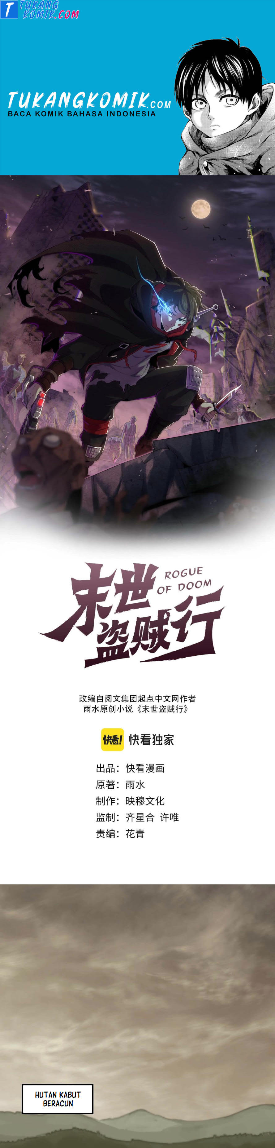 Apocalyptic Thief (Rogue Of Doom) Chapter 40 Gambar 1