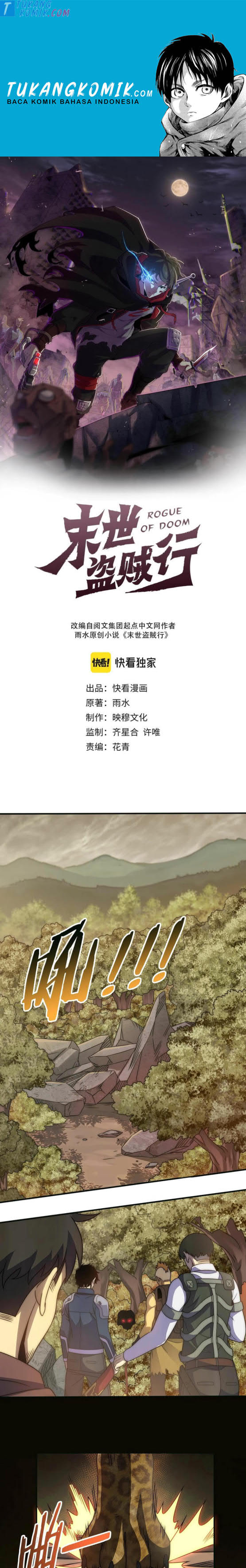 Apocalyptic Thief (Rogue Of Doom) Chapter 44 Gambar 1