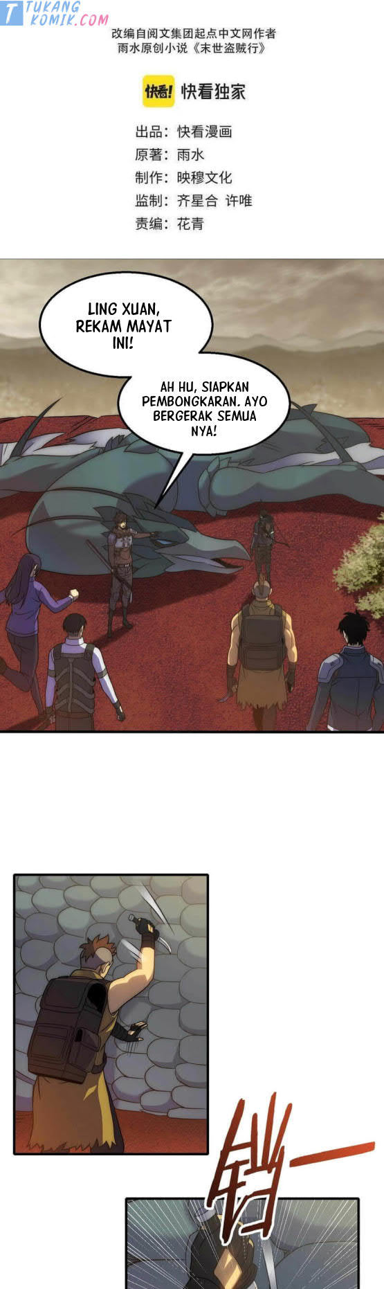 Apocalyptic Thief (Rogue Of Doom) Chapter 47 Gambar 2