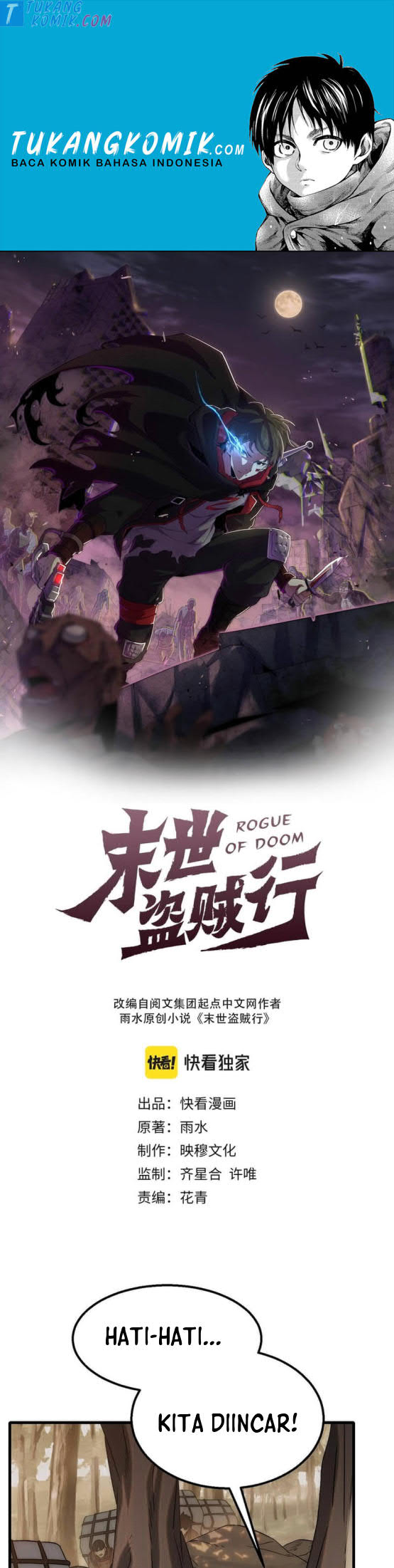 Apocalyptic Thief (Rogue Of Doom) Chapter 53 Gambar 1
