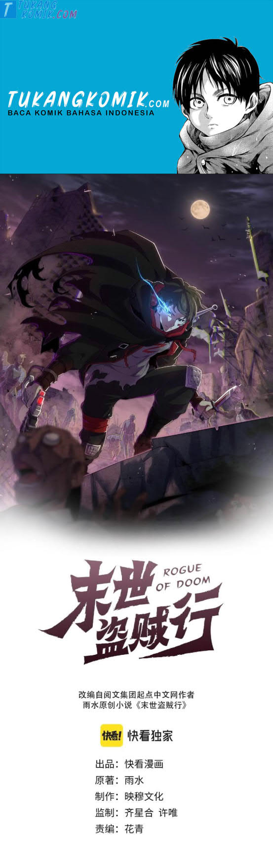 Apocalyptic Thief (Rogue Of Doom) Chapter 58 Gambar 1