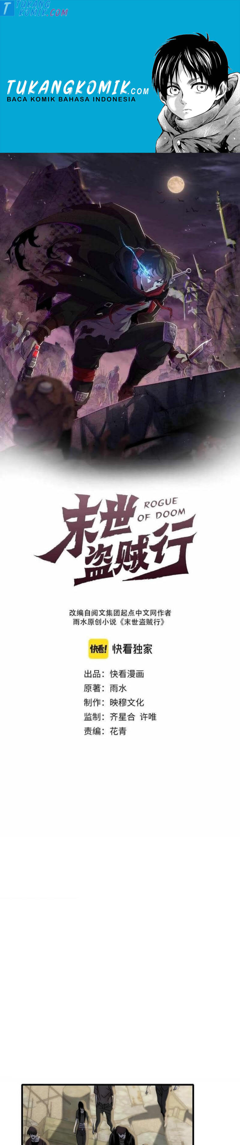 Apocalyptic Thief (Rogue Of Doom) Chapter 61 Gambar 1