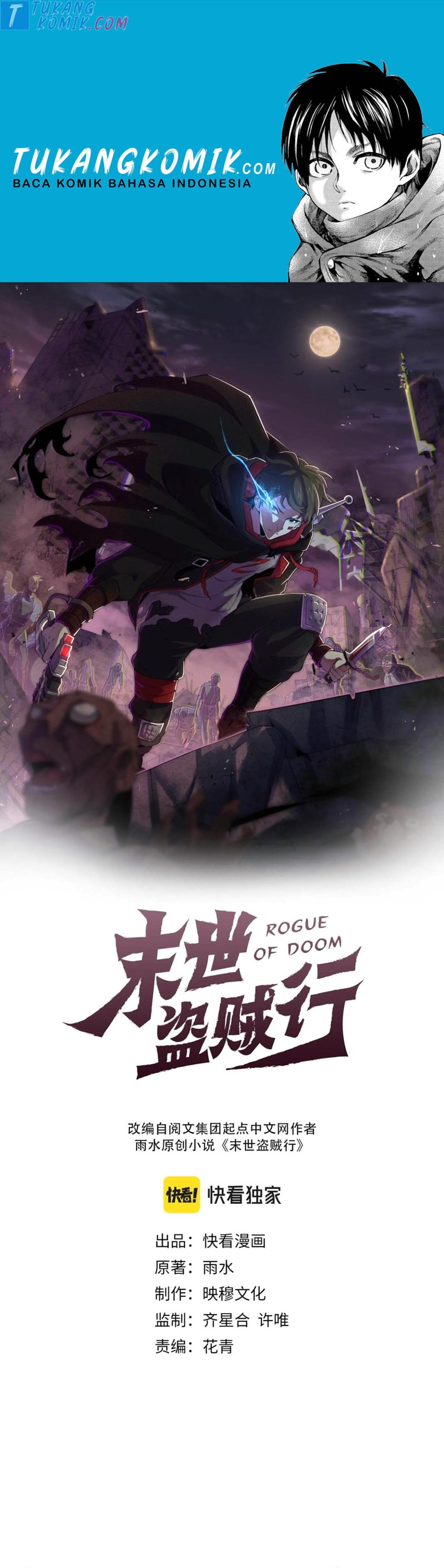 Apocalyptic Thief (Rogue Of Doom) Chapter 62 Gambar 1