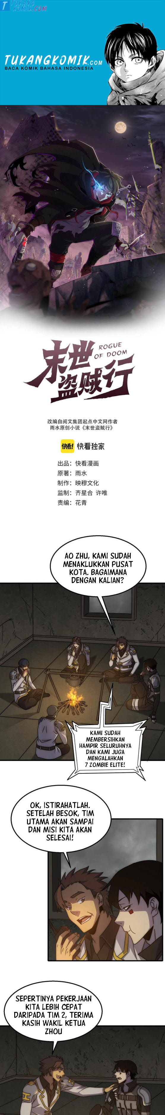 Apocalyptic Thief (Rogue Of Doom) Chapter 75 Gambar 1