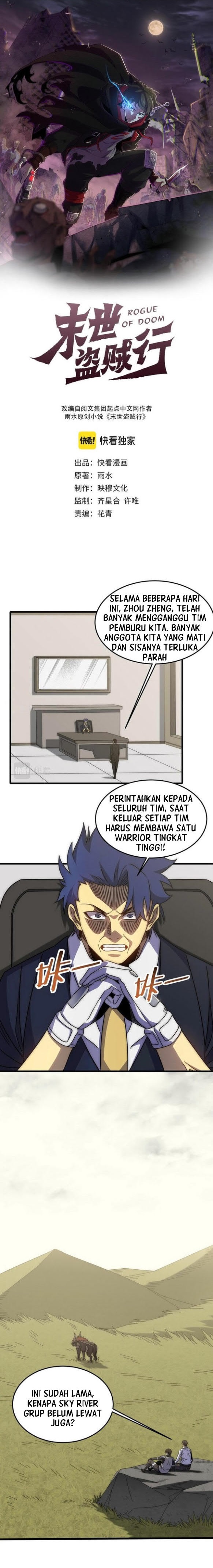 Apocalyptic Thief (Rogue Of Doom) Chapter 84 Gambar 1