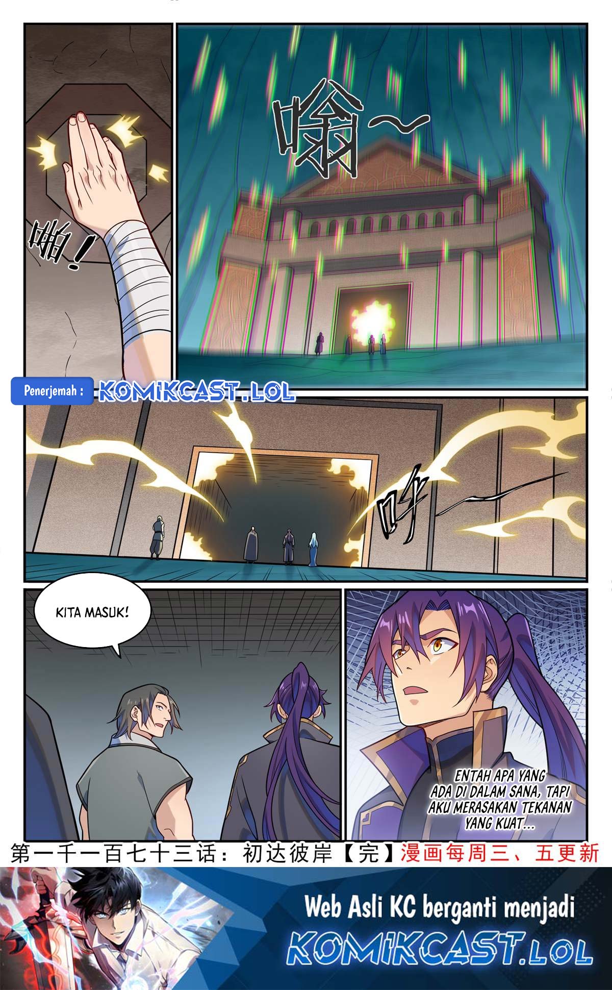 Apotheosis Chapter 1181 Gambar 17