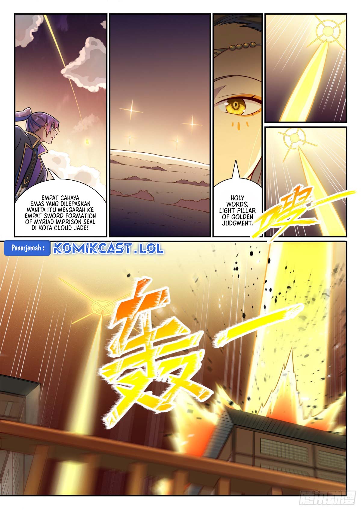Apotheosis Chapter 1194 Gambar 4