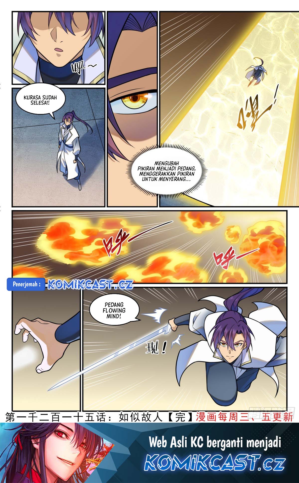 Apotheosis Chapter 1223 Gambar 17