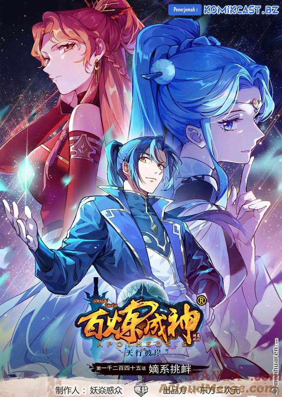 Apotheosis Chapter 1253 Gambar 2