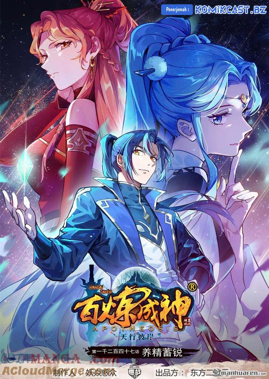 Apotheosis Chapter 1255 Gambar 2