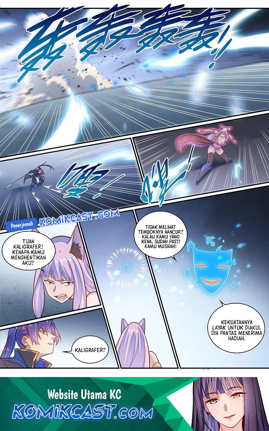 Apotheosis Chapter 1277 Gambar 17