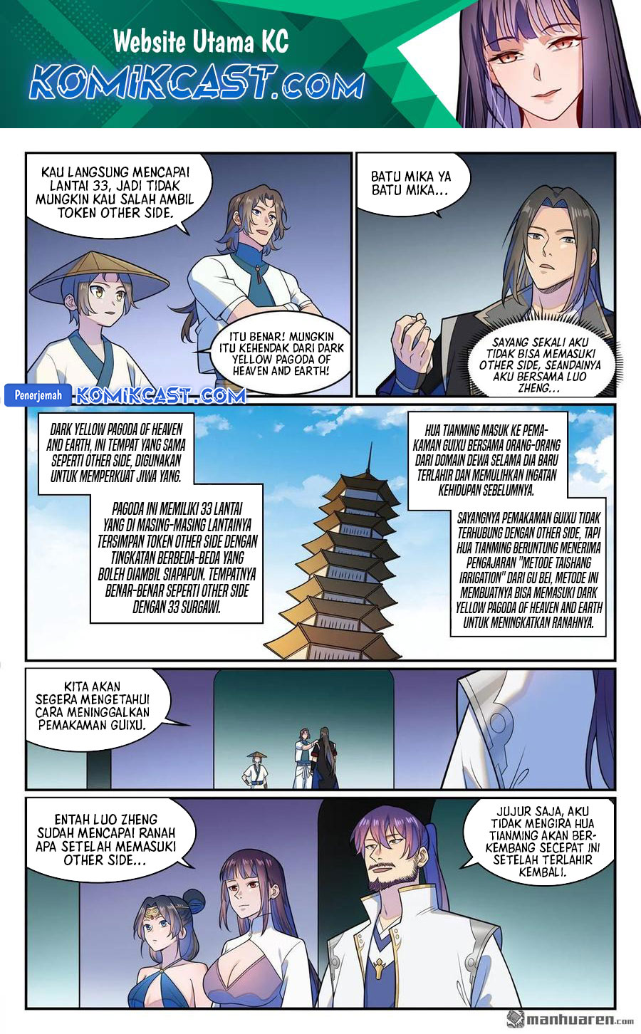 Apotheosis Chapter 1290 Gambar 3