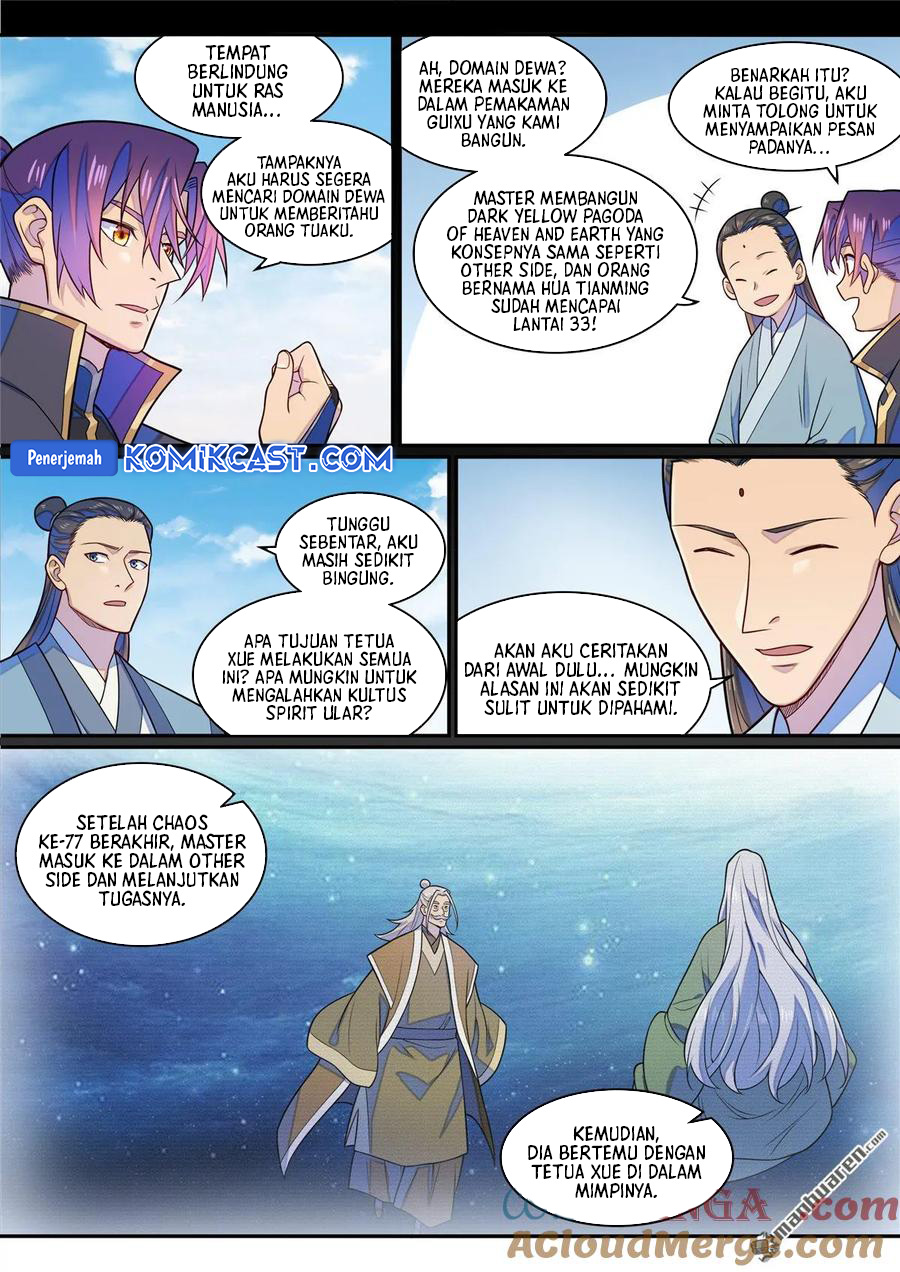 Apotheosis Chapter 1294 Gambar 8
