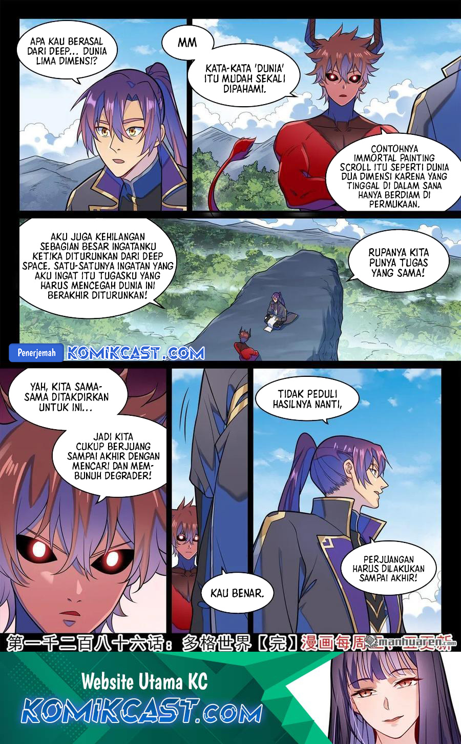 Apotheosis Chapter 1294 Gambar 17