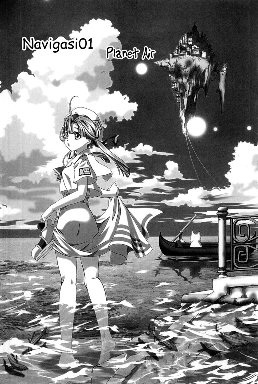 Aqua Chapter 01 Gambar 1