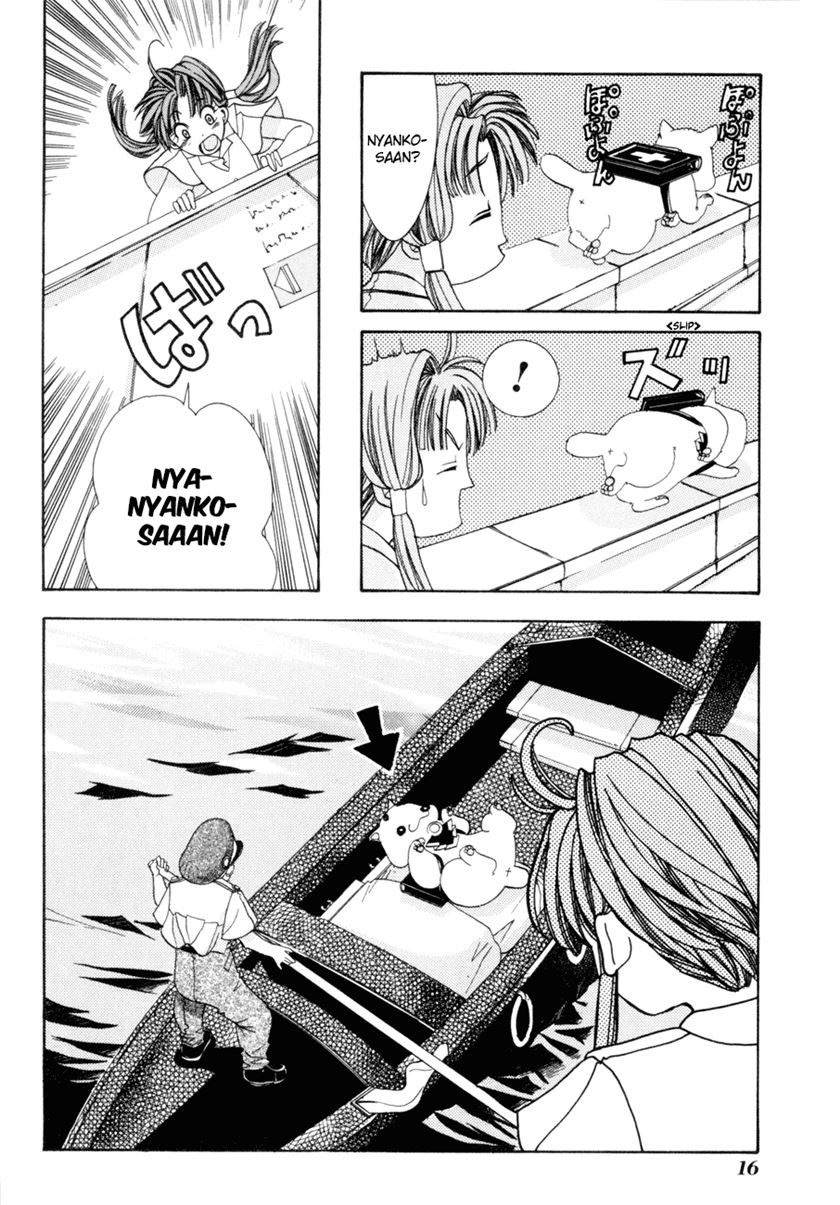 Aqua Chapter 01 Gambar 14
