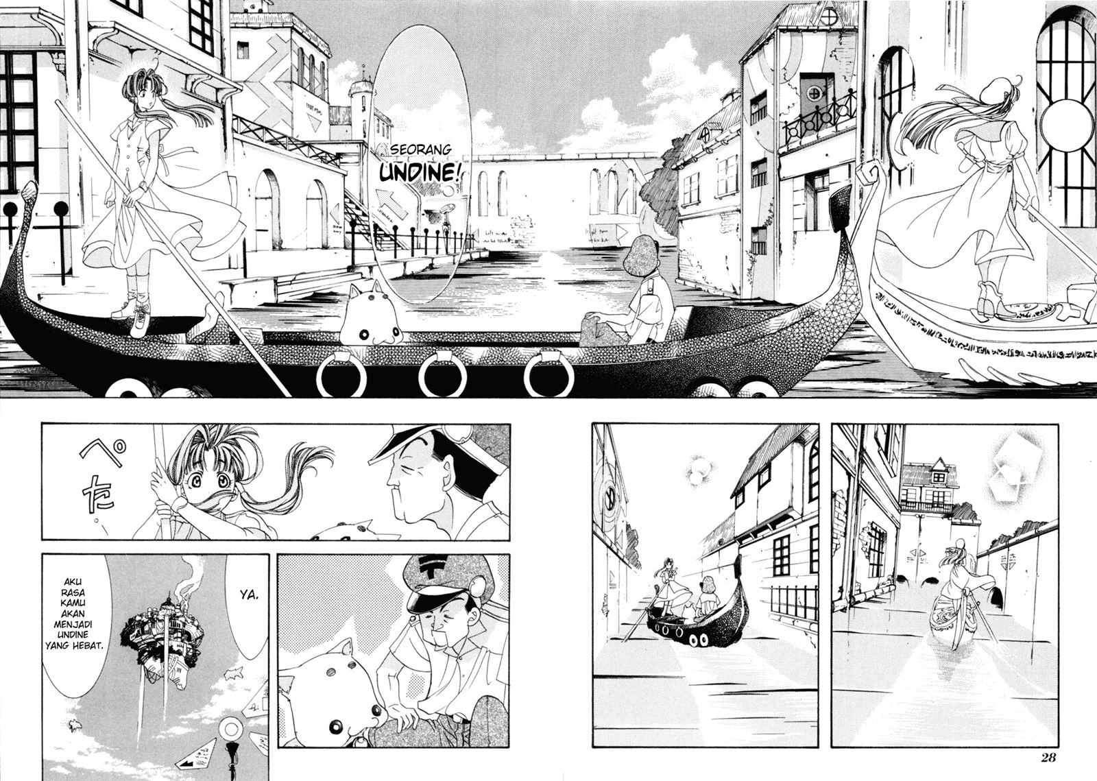 Aqua Chapter 01 Gambar 26