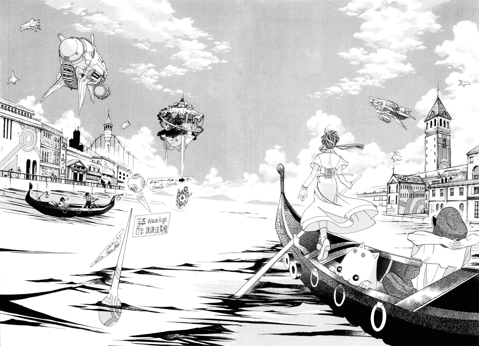 Aqua Chapter 01 Gambar 29