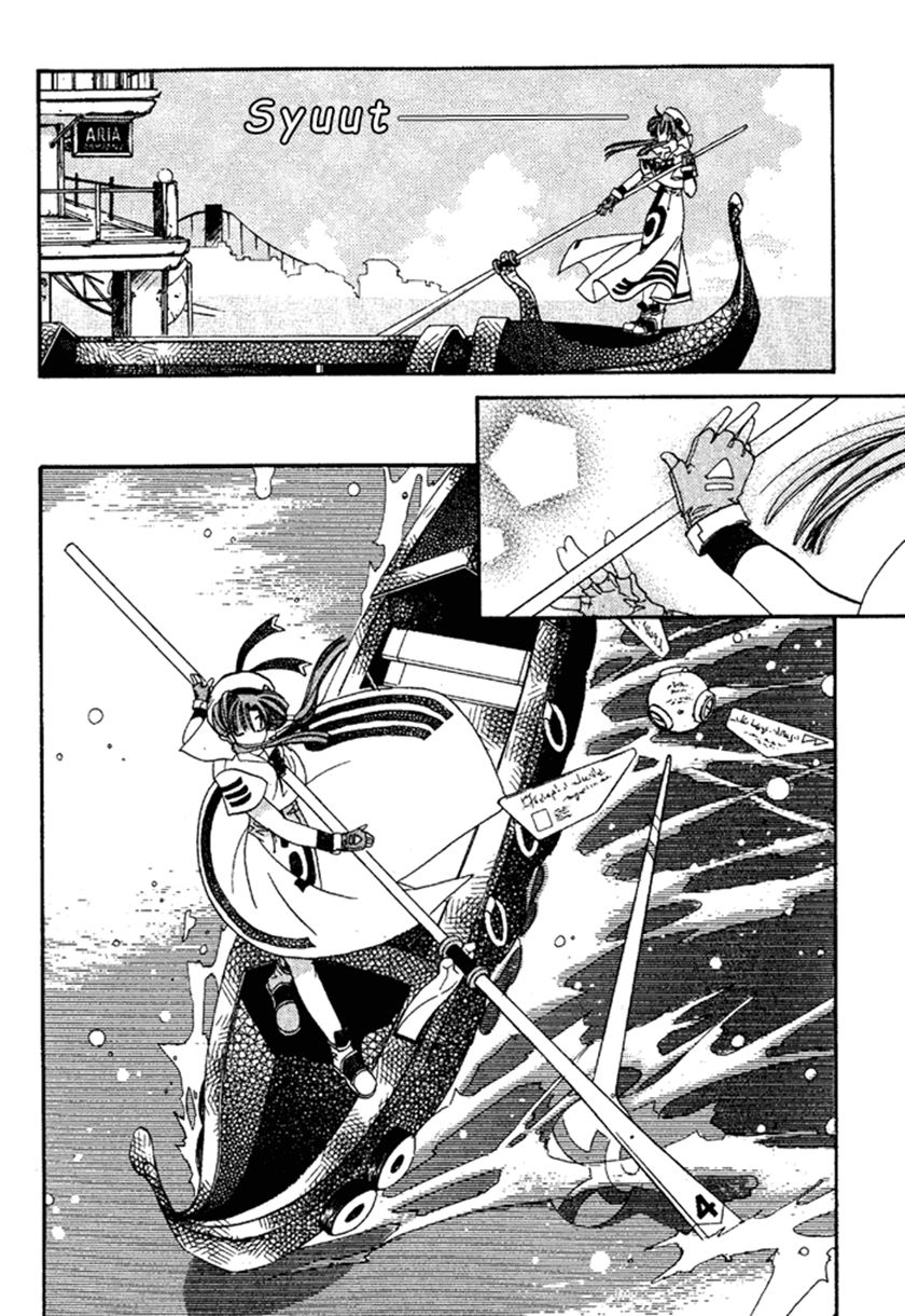 Aqua Chapter 02 Gambar 12
