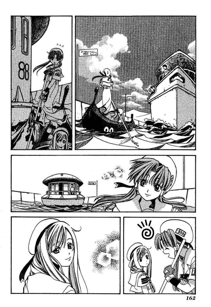 Aqua Chapter 05 Gambar 20