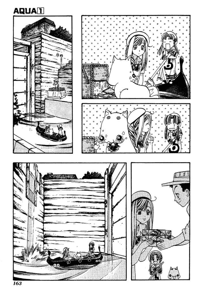 Aqua Chapter 05 Gambar 21