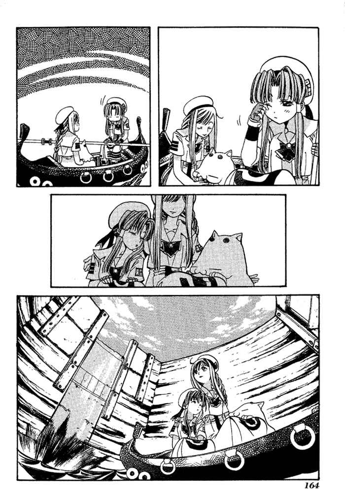 Aqua Chapter 05 Gambar 22