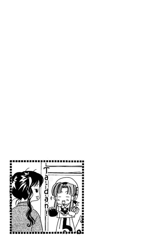 Aqua Chapter 05 Gambar 32