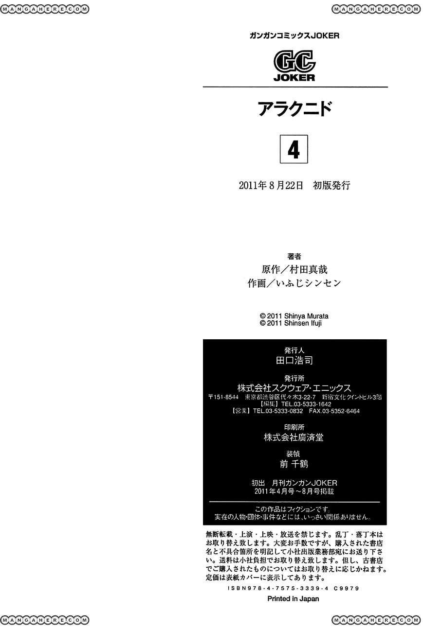 Arachnid Chapter 20 Gambar 35