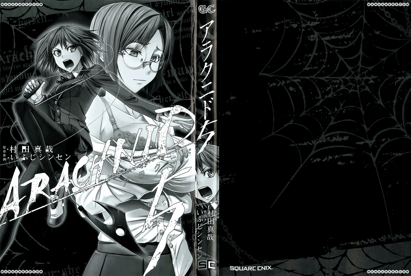 Arachnid Chapter 21 Gambar 3
