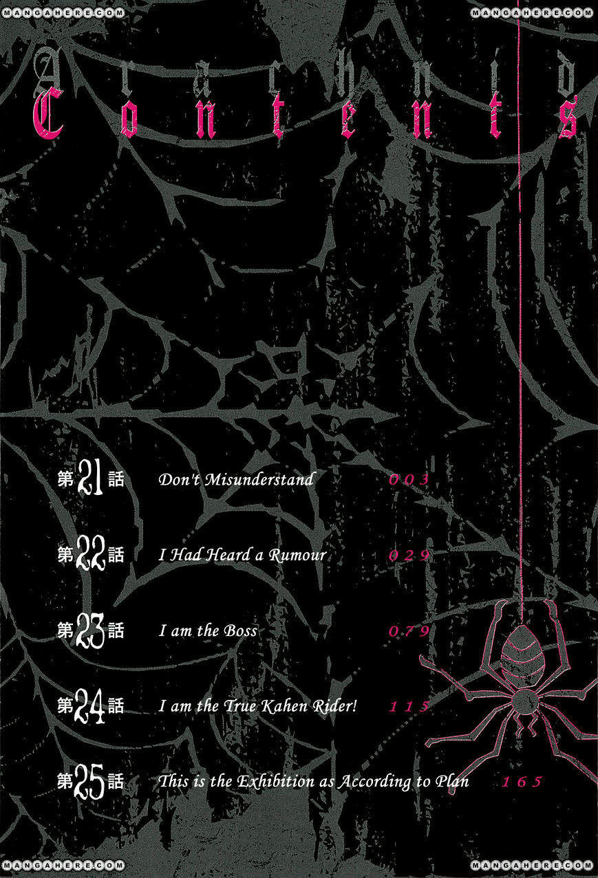 Arachnid Chapter 21 Gambar 5