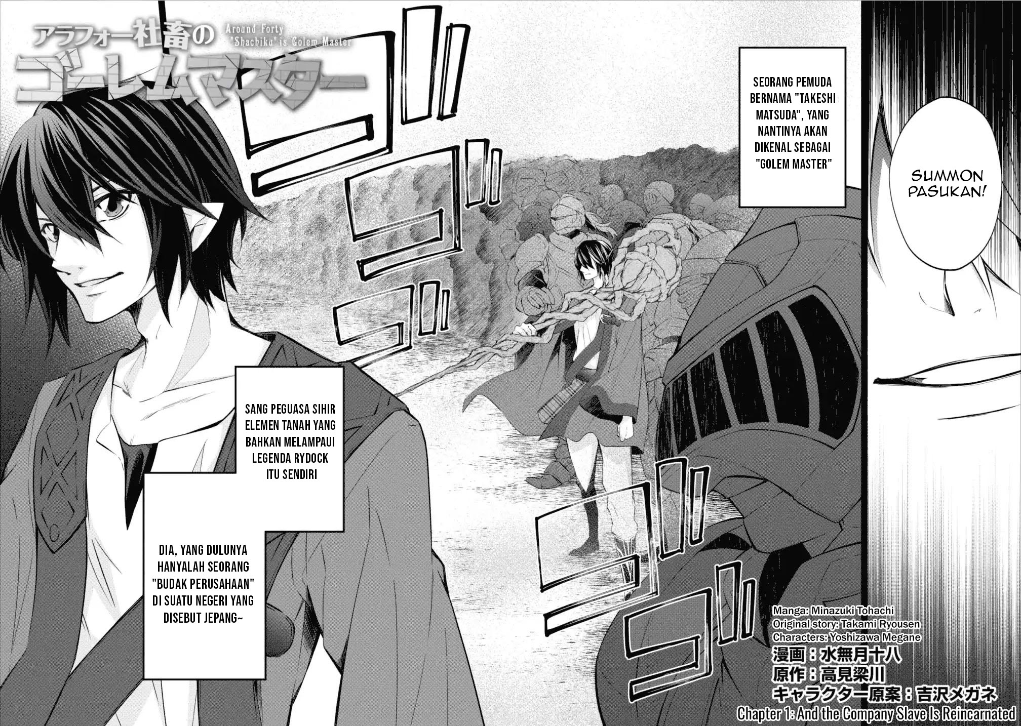Arafoo Shachiku no Golem Master Chapter 01 Gambar 3