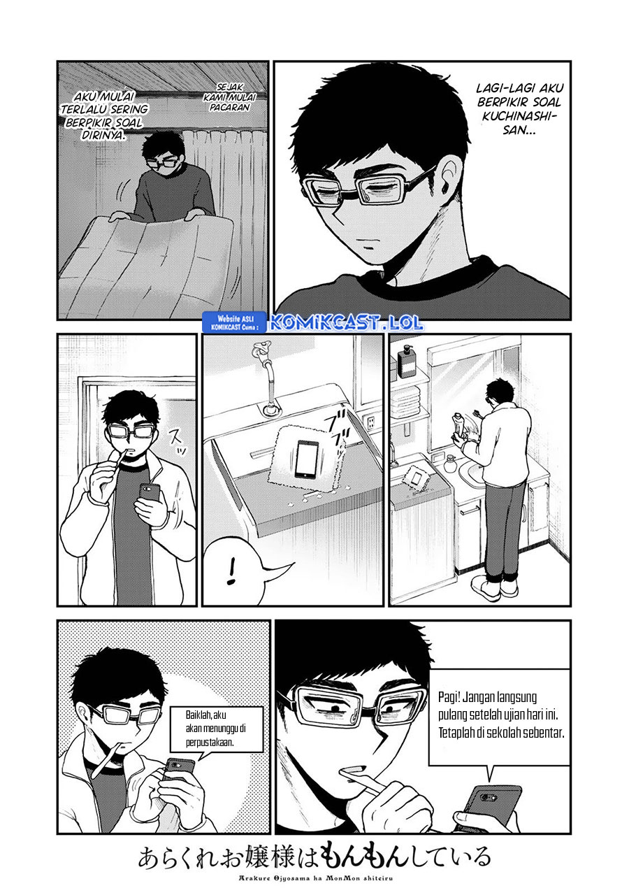 Arakure Ojousama Wa MonMon Shiteiru Chapter 36 Gambar 3