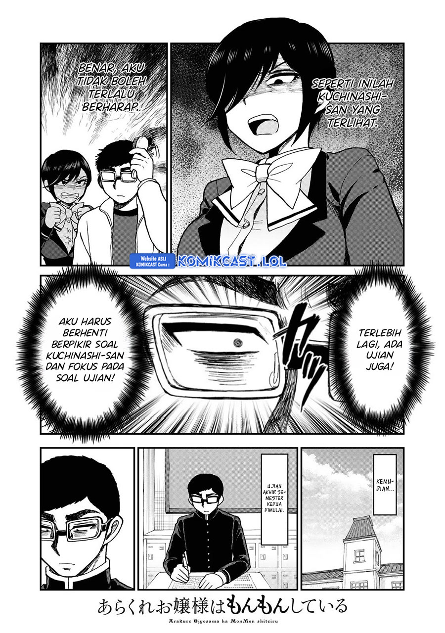Arakure Ojousama Wa MonMon Shiteiru Chapter 36 Gambar 5