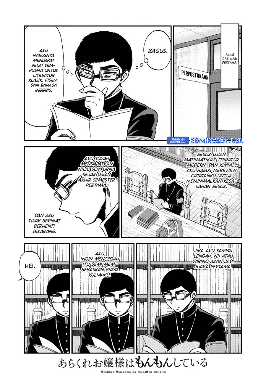 Arakure Ojousama Wa MonMon Shiteiru Chapter 36 Gambar 6