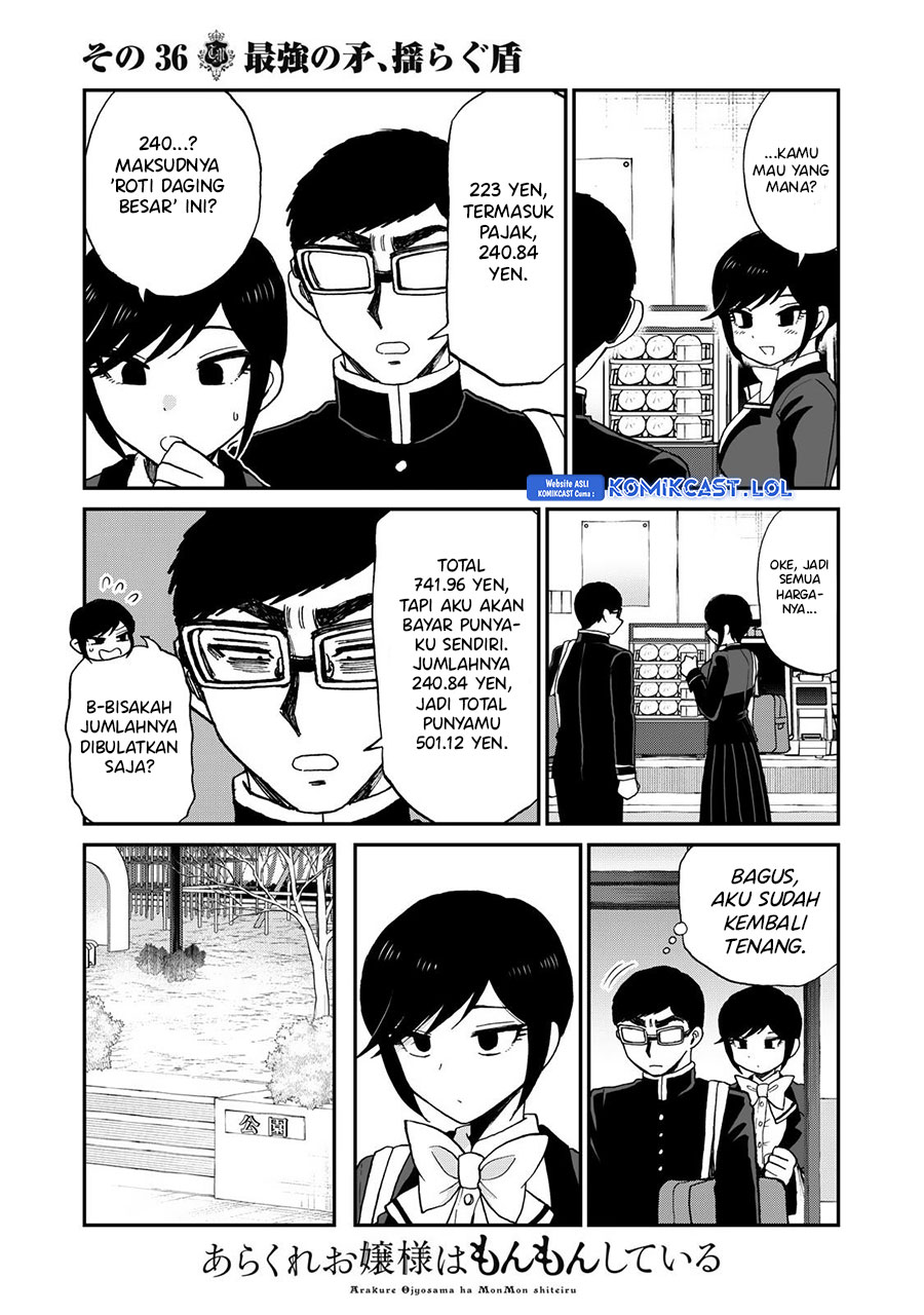 Arakure Ojousama Wa MonMon Shiteiru Chapter 36 Gambar 12