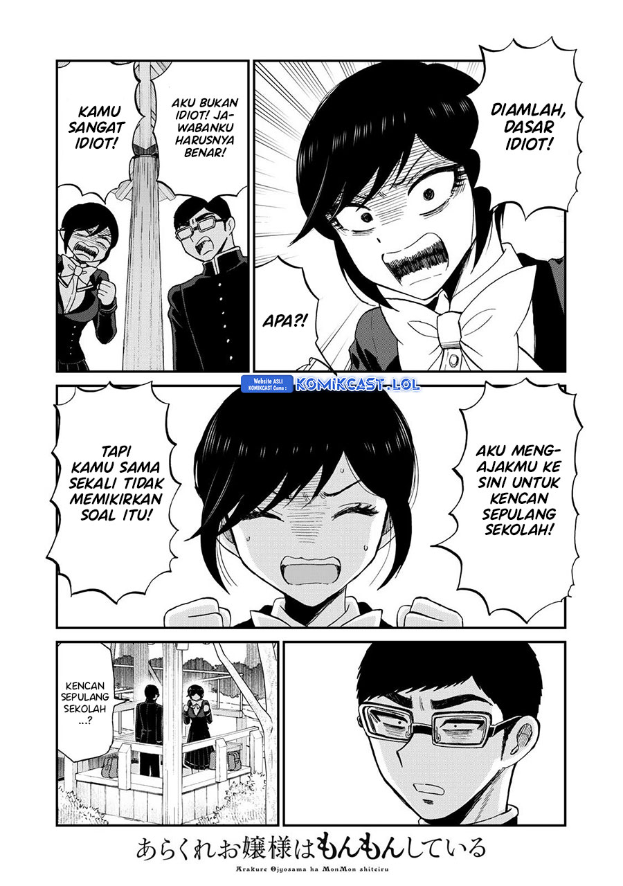 Arakure Ojousama Wa MonMon Shiteiru Chapter 36 Gambar 16