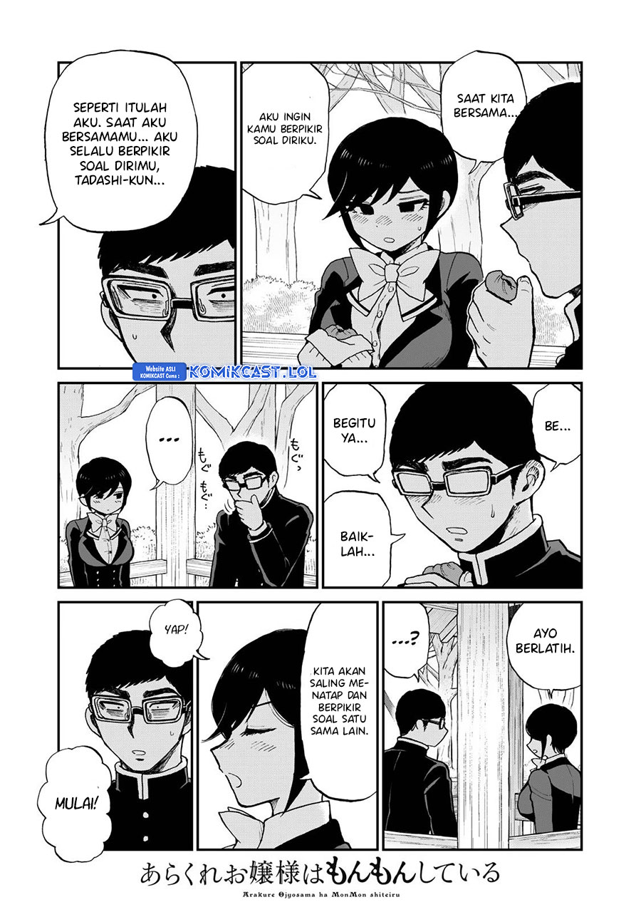 Arakure Ojousama Wa MonMon Shiteiru Chapter 36 Gambar 20