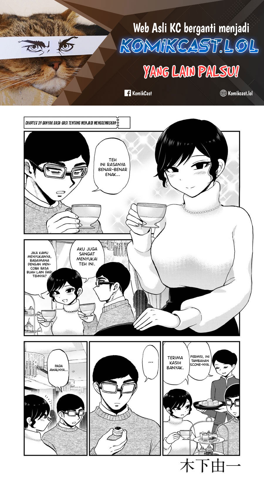 Arakure Ojousama Wa MonMon Shiteiru Chapter 39 Gambar 2