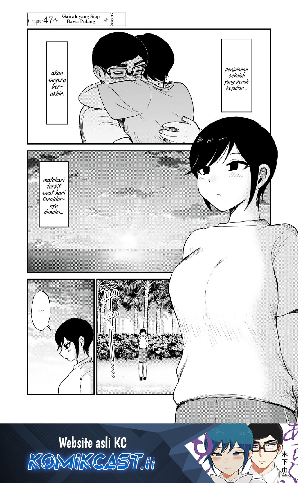 Arakure Ojousama Wa MonMon Shiteiru Chapter 47 Gambar 2