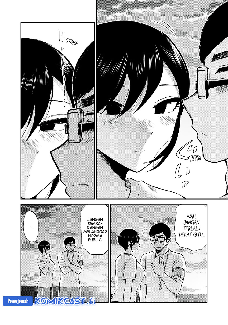Arakure Ojousama Wa MonMon Shiteiru Chapter 47 Gambar 9