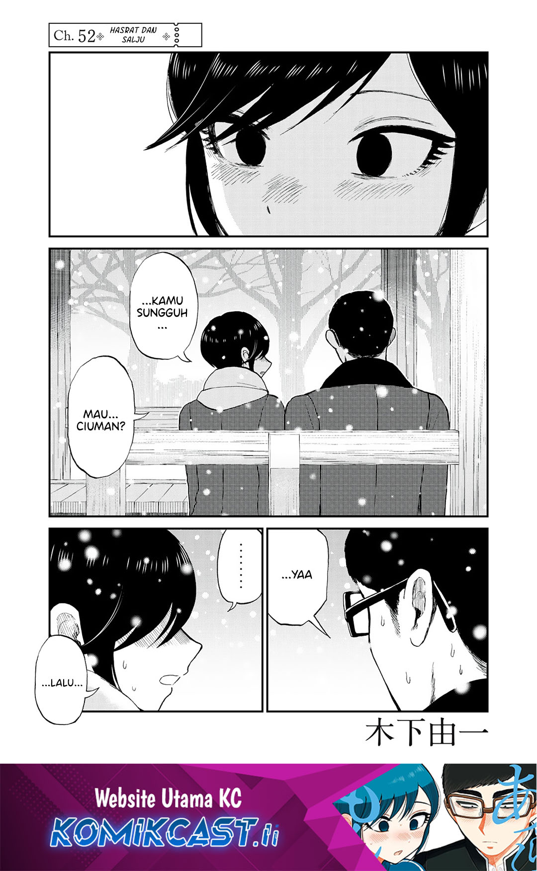 Arakure Ojousama Wa MonMon Shiteiru Chapter 52 Gambar 2