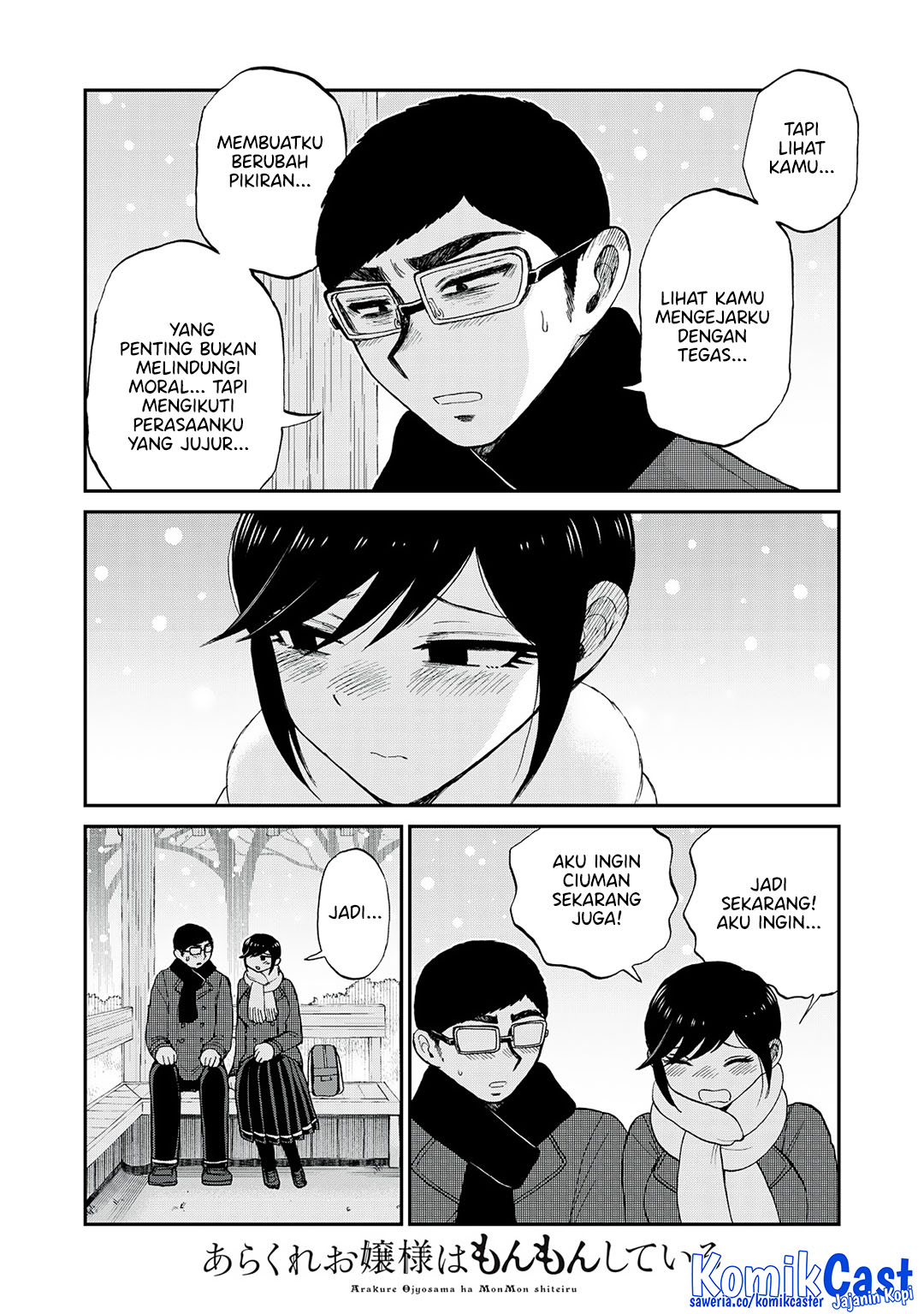 Arakure Ojousama Wa MonMon Shiteiru Chapter 52 Gambar 5