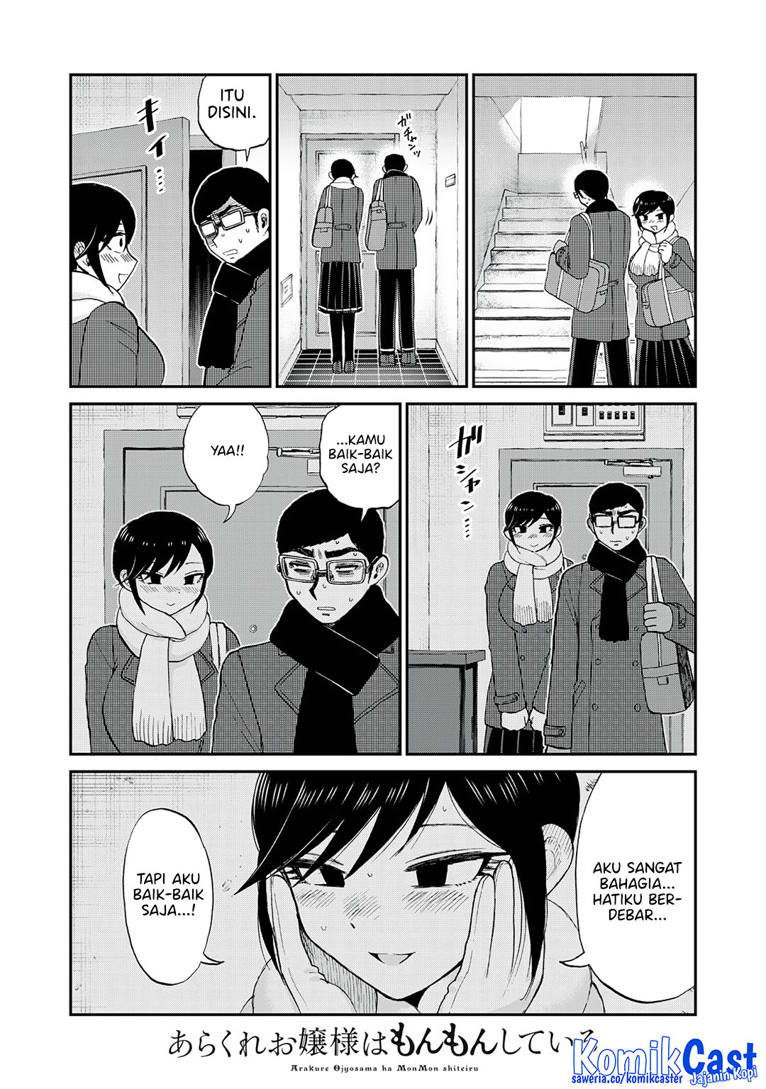 Arakure Ojousama Wa MonMon Shiteiru Chapter 52 Gambar 11